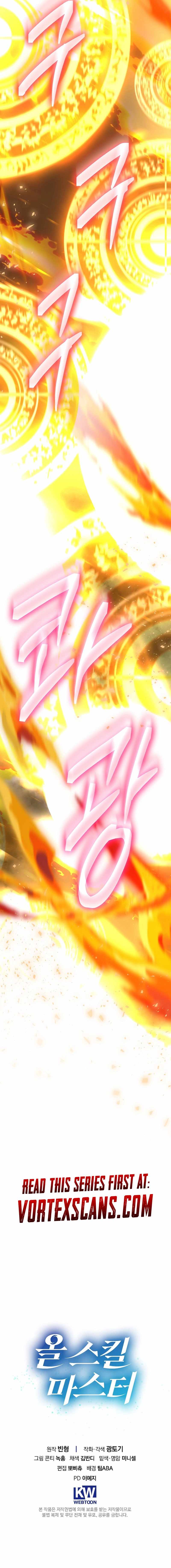 Master of All Skills Chapter 18 16